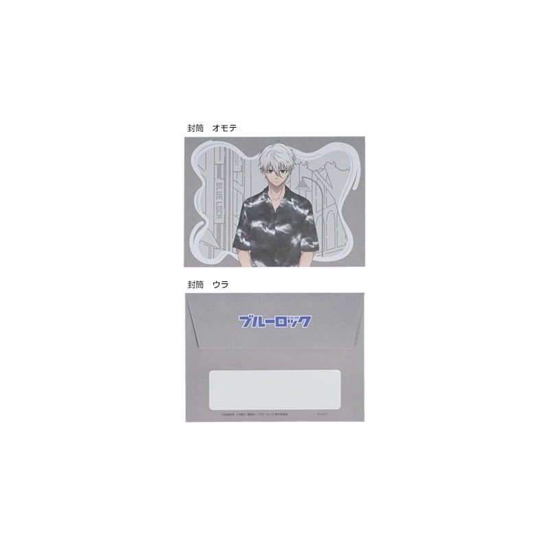 Sunstar Stationery Blue Rock Letter Set, Mini, Nagi, S8907480