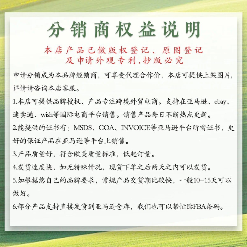 Br Crema De Ácido Hialurónico Barrera Cutánea