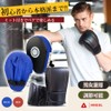 Marshel Boxing Gloves Mitt Set with Storage Bag, One Size