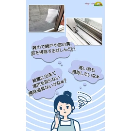 [villageriver] Screen Door Cleaning Brush Window Cleaning Window Cleaning Set Groove Cleaning