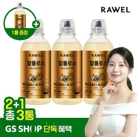 Roel [GS Exclusive] Roel Low-Calorie Allulose 680g 2+1, Total 3 Bottles/Low Sugar / [GS단독]로엘 저칼로리 알룰로스 680g 2+1, 총 3병/저당