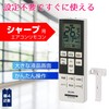 ELPA Air Conditioner Remote Control for Sharp RC-AC37SH