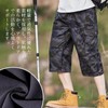 HEWEAYTA Men's Cargo Pants, 3/4 Length, Large Size, 88.2 -