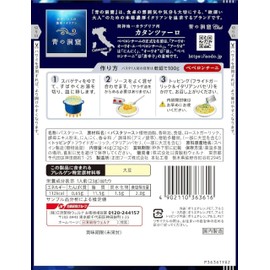 Blue Cave Peperoncini 1.6 oz (46 g) x 5 Bags