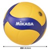 MIKASA Volleyball Lightweight No. 4 Japan Volleyball Association Certified Ball