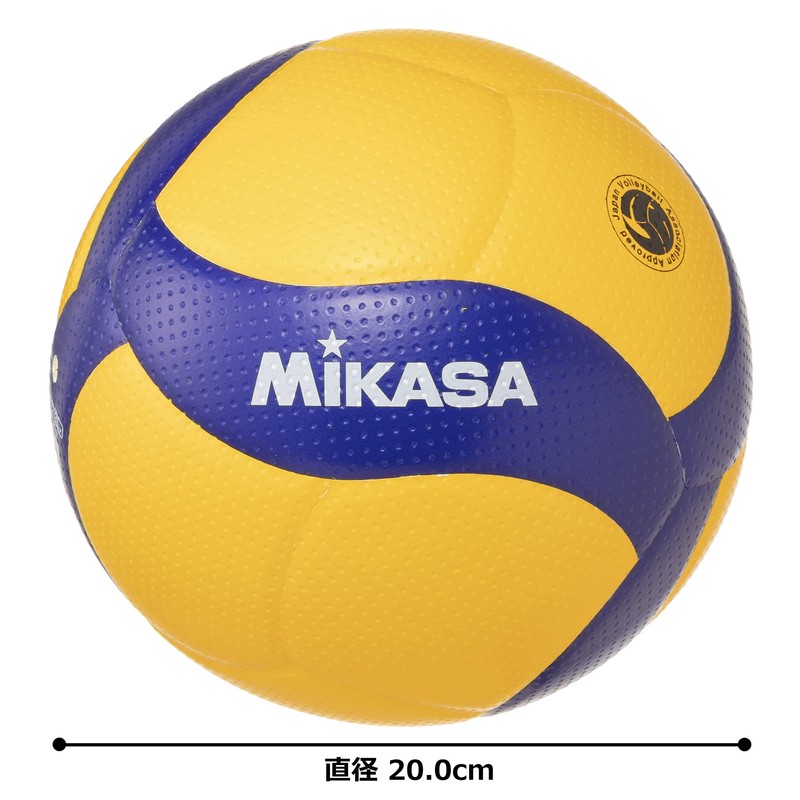 MIKASA Volleyball Lightweight No. 4 Japan Volleyball Association Certified Ball