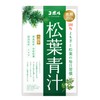 コボル 松葉青汁 100%よもぎと松葉の毎日習慣 200g 1袋 粉末【1日分の最大摂取量を摂れる黄金比率】 国産 徳島県産の赤松松葉 新潟県産のよもぎ
