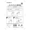 [thy425 – 1r-4213] Toto Toilet Parts, Repair and Corner with Low Tank