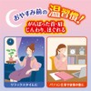 Relax Yutapon Neck and Shoulder Hot Steam Sumikko Gurashi Thermal