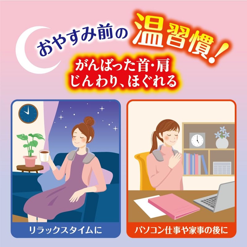 Relax Yutapon Neck and Shoulder Hot Steam Sumikko Gurashi Thermal