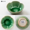 Mino Pottery Mino Ware Amane, 125 Flower Shaped Pot, Jade