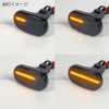 R-Field LED Sequential Side Marker, Smoke Lens, Flowing Turn Signal,
