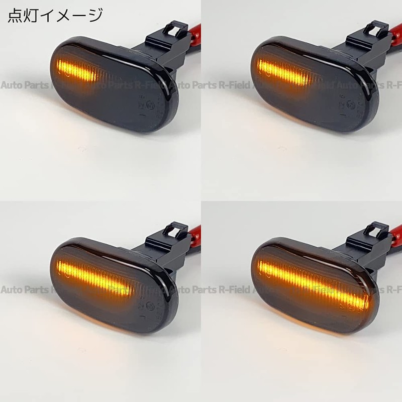 R-Field LED Sequential Side Marker, Smoke Lens, Flowing Turn Signal,