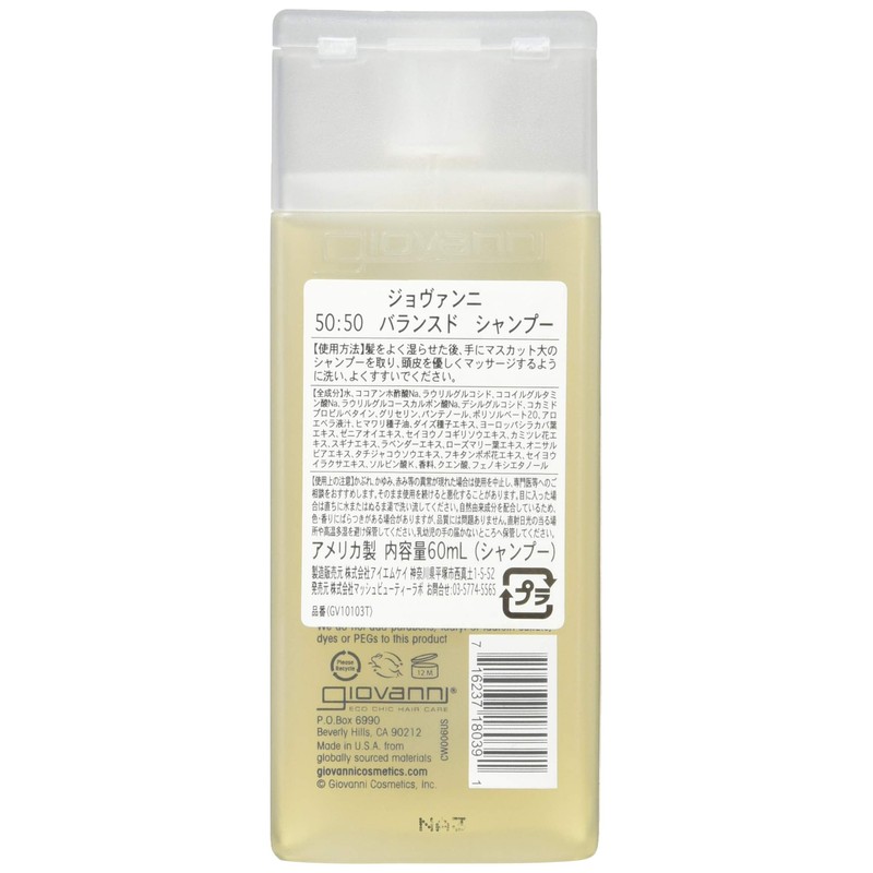 Giovanni 50/50 Balanced Shampoo, 2 Fluid Ounce