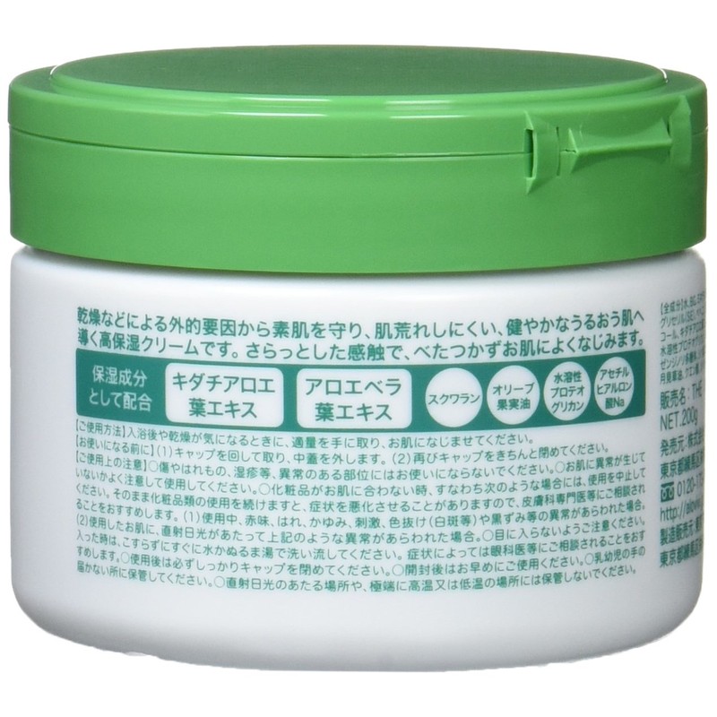 Tokyo Aloe Moisturizing Cream, 7.1 oz (200 g), Face Cream,