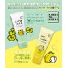 Kirei to Mirai Facial Cleansing Foam, Vitamin C Enzyme, 4.6
