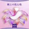 Whisper Thin Airy, 0.5 fl oz (15 cc), 7.5 inches
