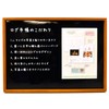 KING 70172 JK101-A4-BR Picture Frame Wood Frame A4 Brown