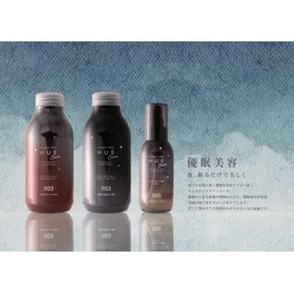 Number Three Heu Night Care Midnight Treatment 10.6 oz (300 g) with Pump