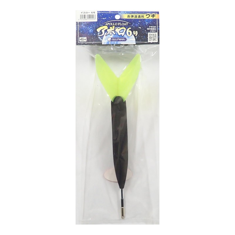Sunny Shoji (SANY) Uki Apollo Rouki No. 6 Yellow