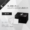 Beauty Up Tool Cotton