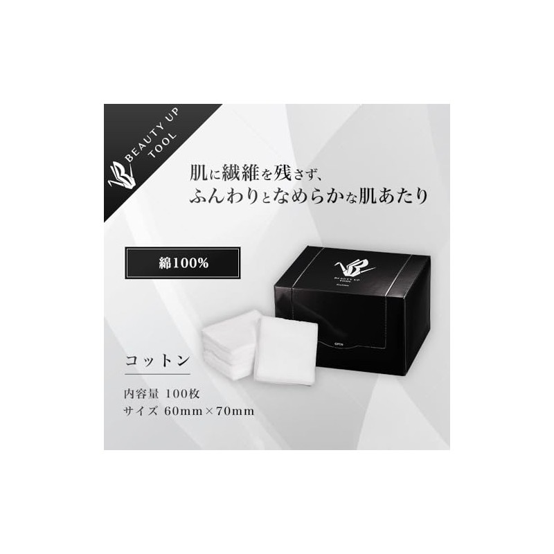 Beauty Up Tool Cotton