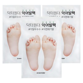 Dr. Wonder Crocodile Foot Pack, 3 pcs / 닥터원더 악어발팩, 3개