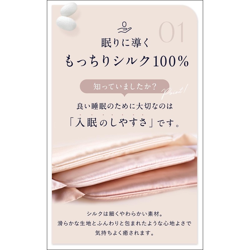 COCOSILK Eye Mask for Sleep, 100% Silk, Light Blocking, Good