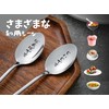 Grandfather, Grandma! Respect for the Aged Day Gift, 2 Stainless