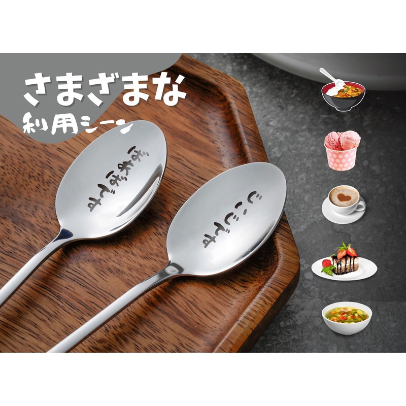 Grandfather, Grandma! Respect for the Aged Day Gift, 2 Stainless