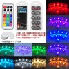 TopYart LED Submersible Light, Underwater Light, Waterproof, Remote Control, Multicolor,