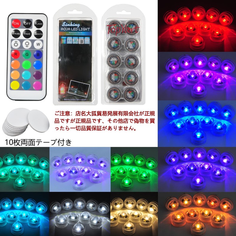 TopYart LED Submersible Light, Underwater Light, Waterproof, Remote Control, Multicolor,