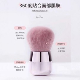 Daily Makeup Blusher & Cheek Brush A16, Little Red Book Style Large Single Hair / Mushroom Powder Brush (Rose) Gold) 30ea
