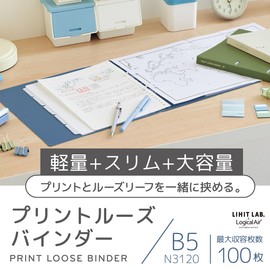 Lihit Lab Printed Loose Binder B5 Olive N3120-22