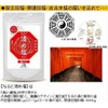 Fresh Salt Salt Naruto Uzushio, Made in Japan, Good Luck,