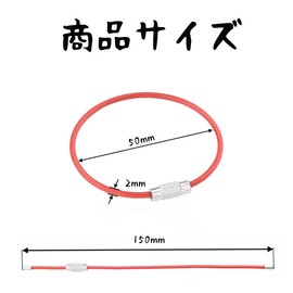 SANJAOYEE Wire Keychains, Approx. 5.9 inches (15 cm), Set of 12, Screw Type, Key Ring, Stainless Steel, Key Organizer Storage, Multi-functional Wire for Loss and Theft Prevention, Convenient Wire Ring