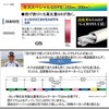 Shimano LD-N61T PE Line Kiss Special G5PE 200m