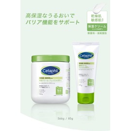 [Japanese Moisture Cream] Cetaphil ® Moisturizing Cream 566g (Moisturizing Cream) Face Body Skin Care Body Cream Dry Skin Sensitive Skin Hypoallergenic Baby Niacinamide Baby Gift