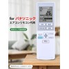 Air Conditioner Remote Control A75C3609 for Panasonic Air Conditioner Remote
