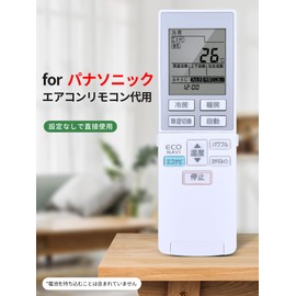 Air Conditioner Remote Control A75C3609 for Panasonic Air Conditioner Remote Control [Simple Remote Control that No Settings Required]