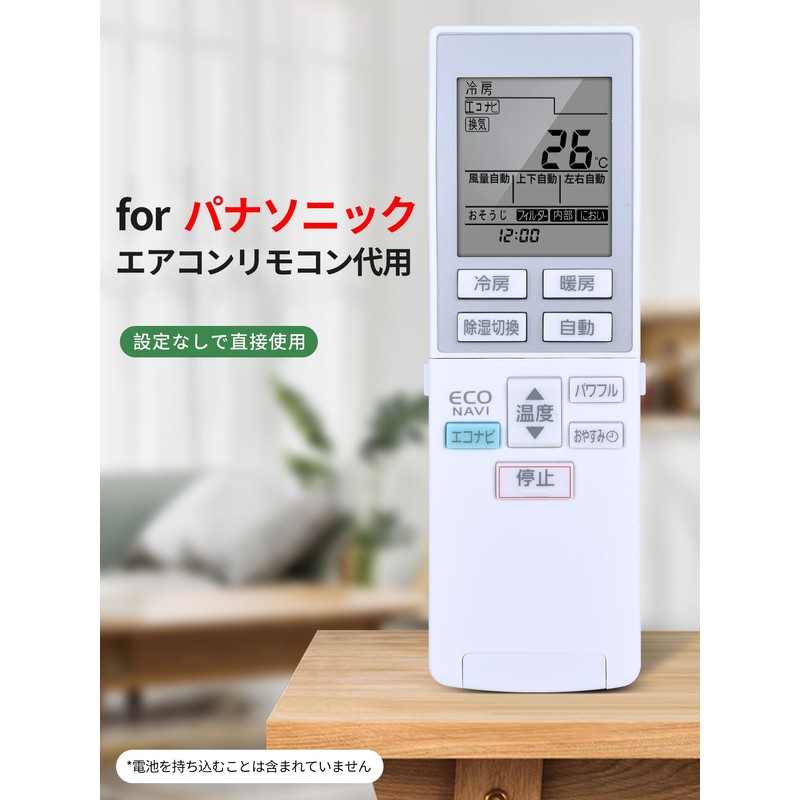 Air Conditioner Remote Control A75C3609 for Panasonic Air Conditioner Remote