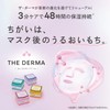 Quality 1st The Dharma VC100 (30 Sheets) Face Pack Sheet