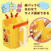 LEC Anpanman Paper Pack Holder, Yellow (Made in Japan)