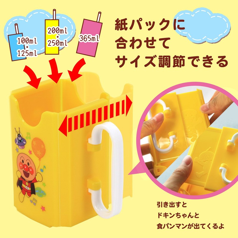 LEC Anpanman Paper Pack Holder, Yellow (Made in Japan)