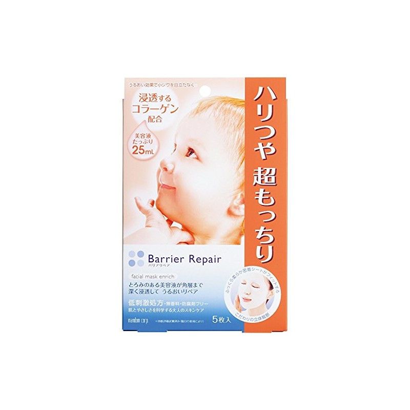 Barrier Repair Sheet Mask (Collagen), Firm, Glossy, Super Firm Type,