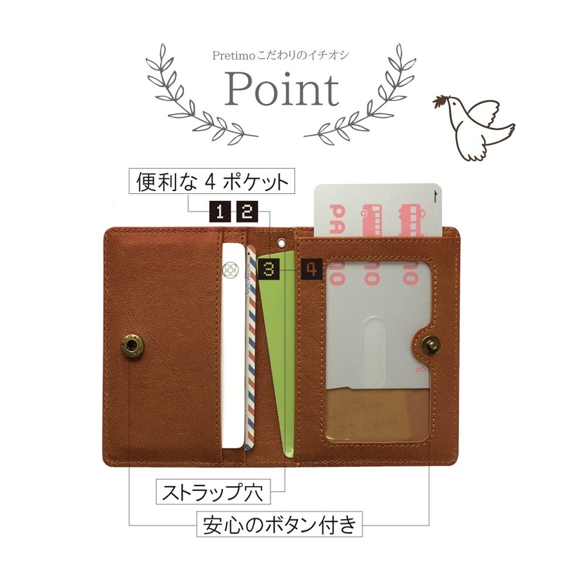Pretimo Pass Case with Reel, Scandinavian Bird, Green, Scandinavian Pattern,