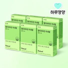 Daily Nutrition Radiwell Multivitamin Mineral Plus B 6 months / 하루영양 래디웰 멀티비타민 미네랄 플러스B 6개월