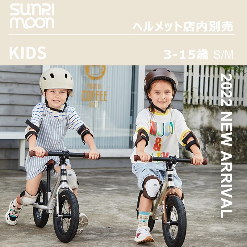 SUNRIMOON Kids Kids Protector Elbow Knee Wrist Bicycle Skateboard Protective