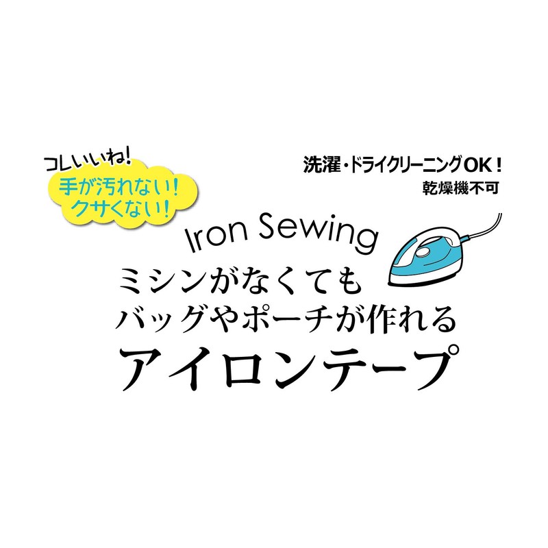 Kiyohara SUN50-51 Sankokko Iron Tape, 0.2 inch (6 mm) Width