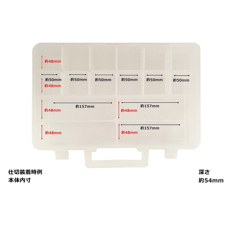MEIHO Feeder Box No. 1800 Clear